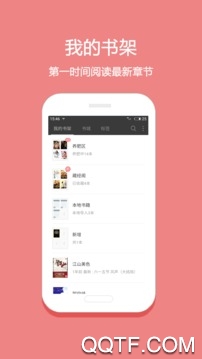 抢先阅读ios版 抢先阅读ios版