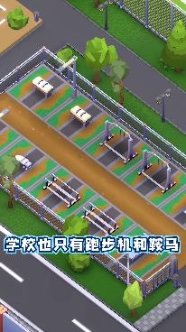 报告二营长手游最新版