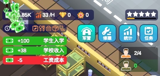 报告二营长金币不减反增版