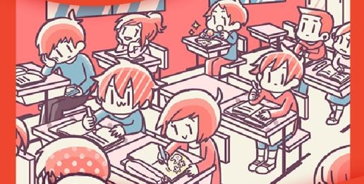 报告老师手游最新版