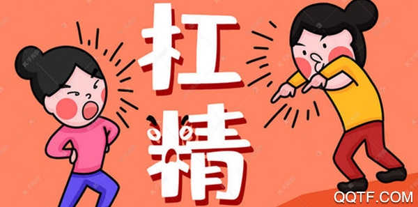 抬杠社区app手机版