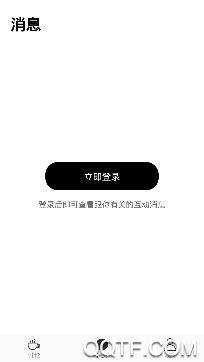 抬杠社区app手机版