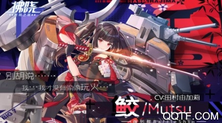 拂晓胜利之刻官方版 拂晓胜利之刻官方版