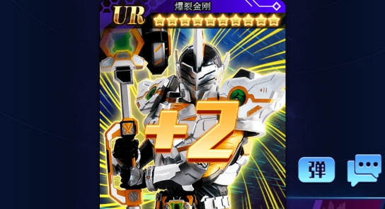 拆出绝版卡官方版