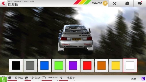 拉什拉力赛3无限金币版