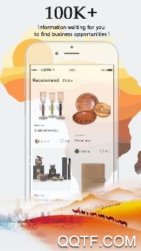 拉非客app最新版