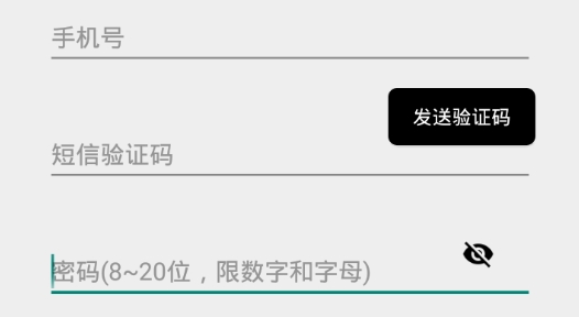 拍拖宝app最新版