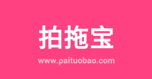 拍拖宝app最新版