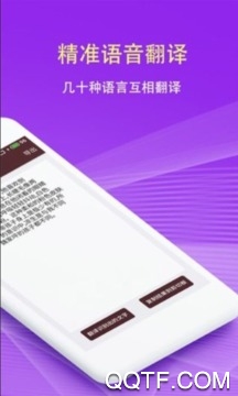 拍照识别宝app安卓版 拍照识别宝app安卓版