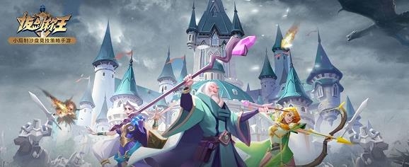 拔剑称王手游官方版