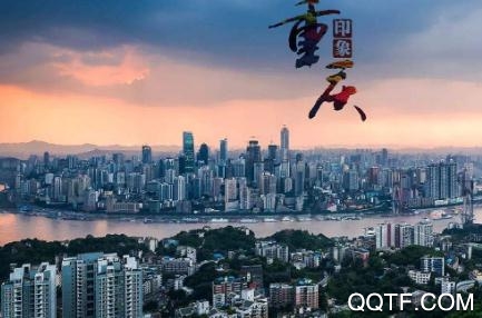 拼了去重庆app官方版