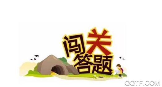 拼任务答题app手机版
