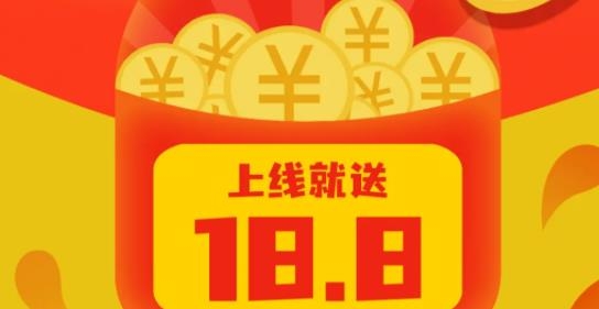 拼字得宝红包版