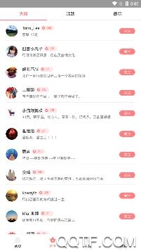 拾柴深圳游app官方版