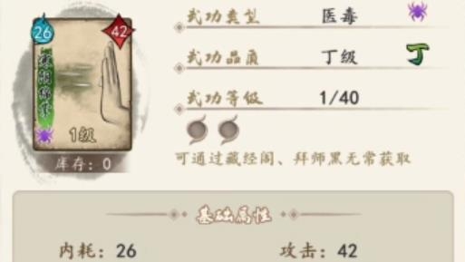 挂出个大侠游戏