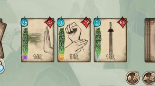 挂出个大侠游戏