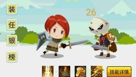 挂机勇者大冒险游戏最新版