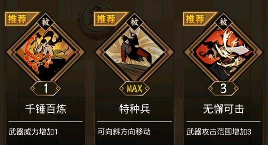 指上点兵游戏 指上点兵游戏