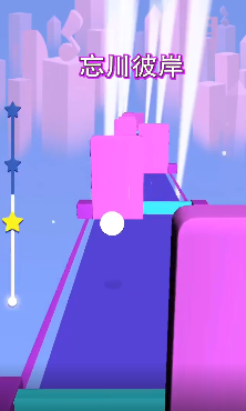指尖节奏3D抖音小游戏 指尖节奏3D抖音小游戏