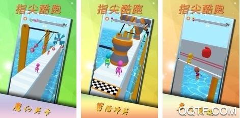 指尖酷跑游戏下载安装最新版 指尖酷跑游戏下载安装最新版