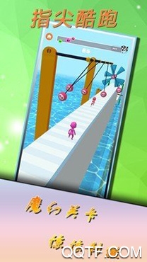 指尖酷跑游戏下载安装最新版 指尖酷跑游戏下载安装最新版