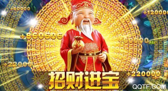 指心捕鱼话费版2021