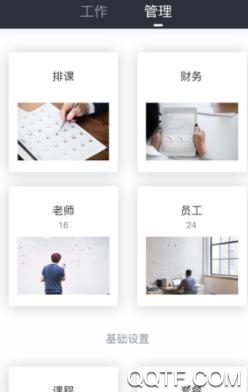 指尖云App最新版 指尖云App最新版