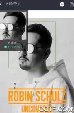 指尖云App最新版 指尖云App最新版