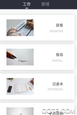 指尖云App最新版 指尖云App最新版