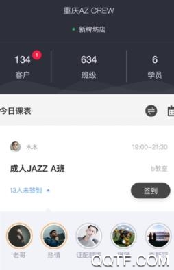指尖云App最新版 指尖云App最新版