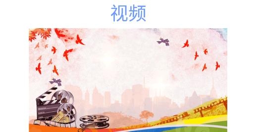 挥影影音播放器最新版 挥影影音播放器最新版