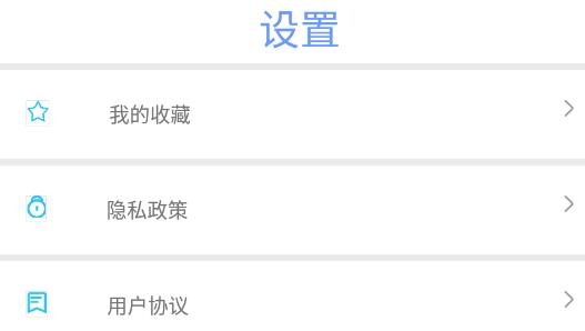 挥影影音播放器最新版 挥影影音播放器最新版