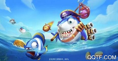 捕鱼欢乐颂千炮版 捕鱼欢乐颂千炮版