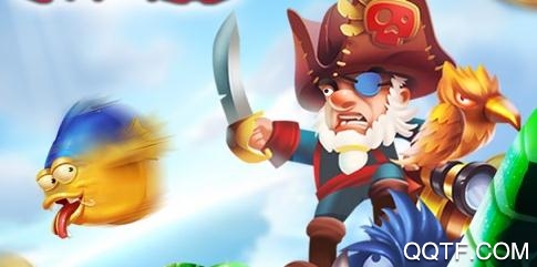 捕鱼欢乐颂破解版