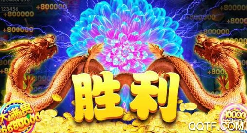 捕鱼海岛微信版老k游戏