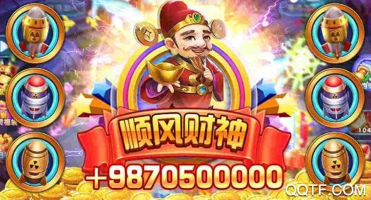 捕鱼竞赛赢话费兑换码版