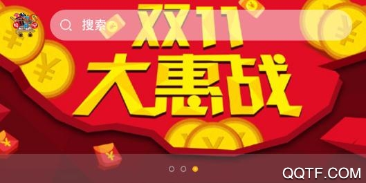 换吧易货app安卓版 换吧易货app安卓版