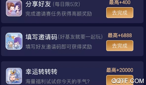 换肤助手游戏福利领取中心 换肤助手游戏福利领取中心