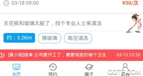 捷兴网上兼职手机版 捷兴网上兼职手机版