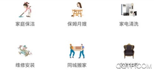 捷兴网上兼职手机版 捷兴网上兼职手机版