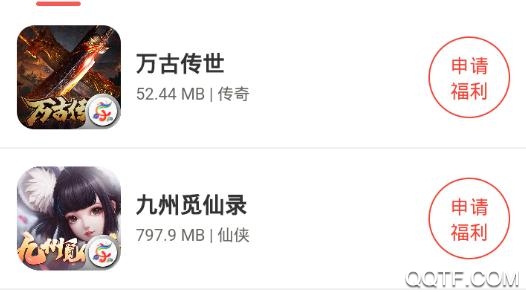 掌上乐鱼游戏平台最新版