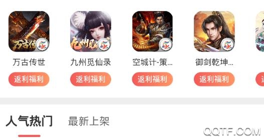 掌上乐鱼游戏平台最新版