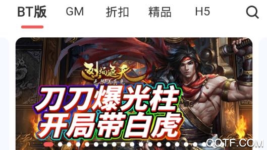 掌上乐鱼游戏平台最新版