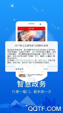 掌上仙桃手机客户端