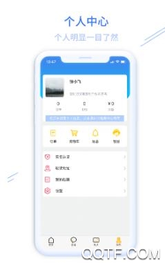 掌上医方app最新版