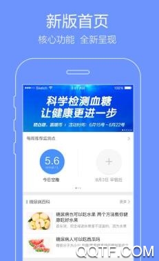 掌上医方app最新版