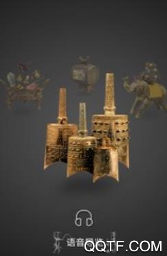 掌上博物馆app最新版