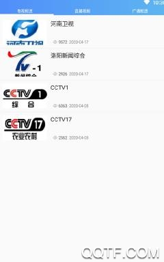 掌上孟津客户端