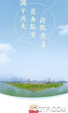 掌上汨罗app最新版