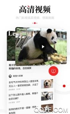 掌上漠河手机客户端